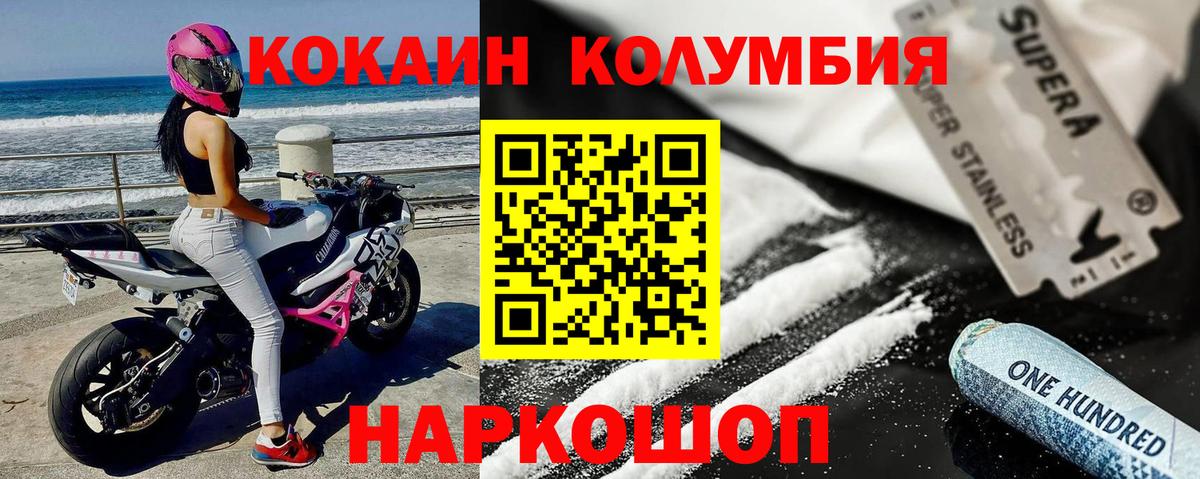 Кокаин Перу Аша