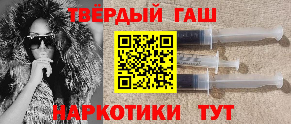 ГАШИШ AMNESIA HAZE  ГАШ  Вход с VPN  Аша  Гашиш ice o lator 