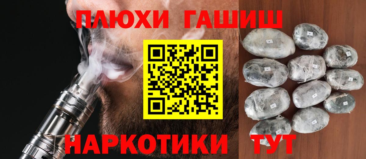 ГАШИШ VHQ Аша