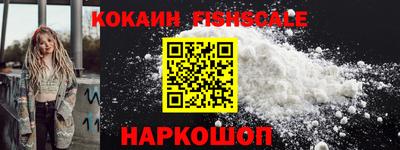 spice Белорецк
