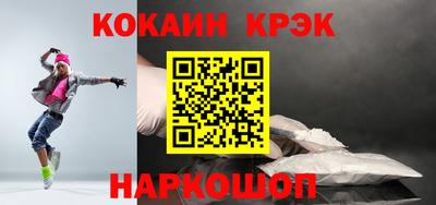 соль ск Белореченск