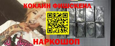 spice Бердск