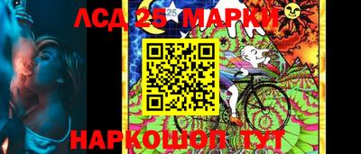 spice Белорецк