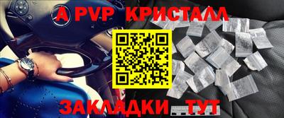 COCAINE Братск