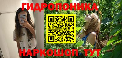 соль ск Белореченск