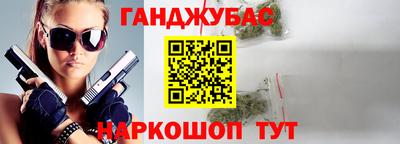 соль ск Белореченск
