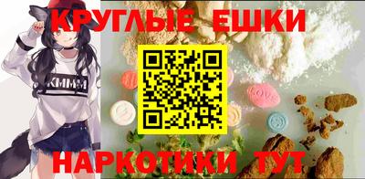 spice Бердск