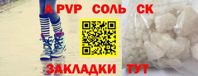 spice Белорецк