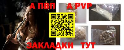spice Белорецк
