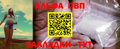 spice Белорецк