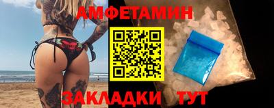 Альфа ПВП Брянск