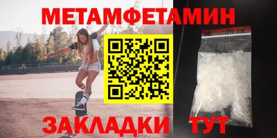 spice Белорецк