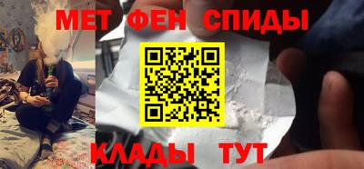 spice Белорецк