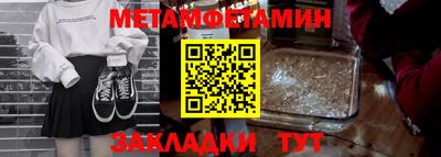spice Бердск