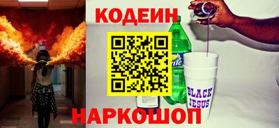 spice Белорецк