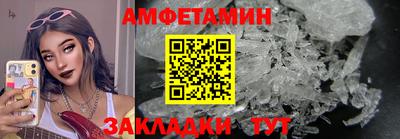 spice Бердск