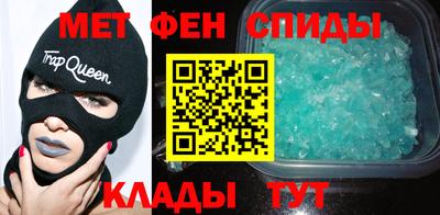 соль ск Белореченск
