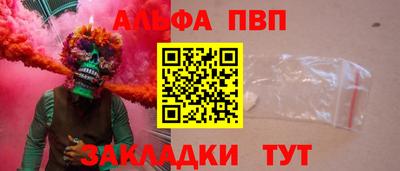 spice Бердск