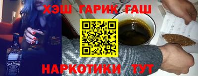 соль ск Белореченск