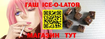 spice Белорецк