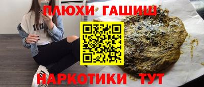 spice Белорецк