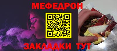 spice Бердск