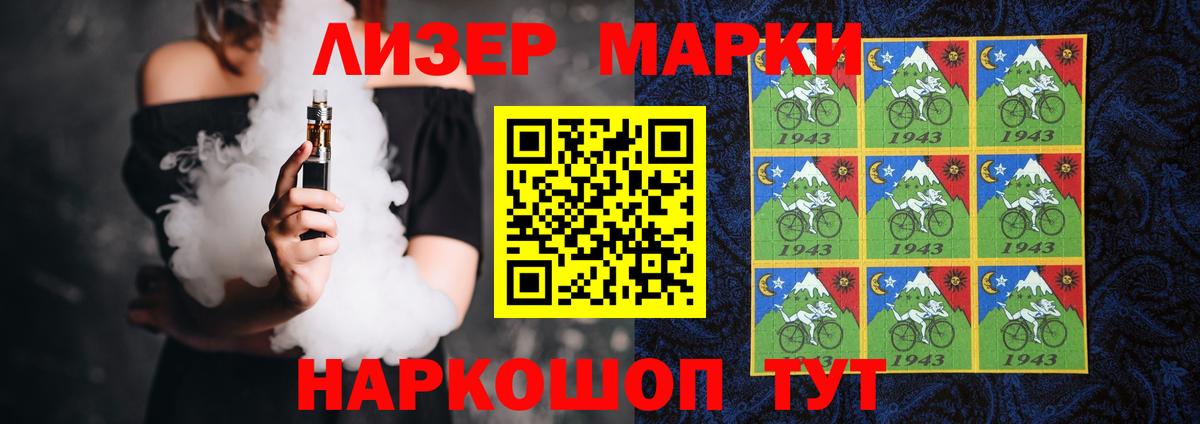 Аша  LSD-25 экстази кислота  Вход с VPN 