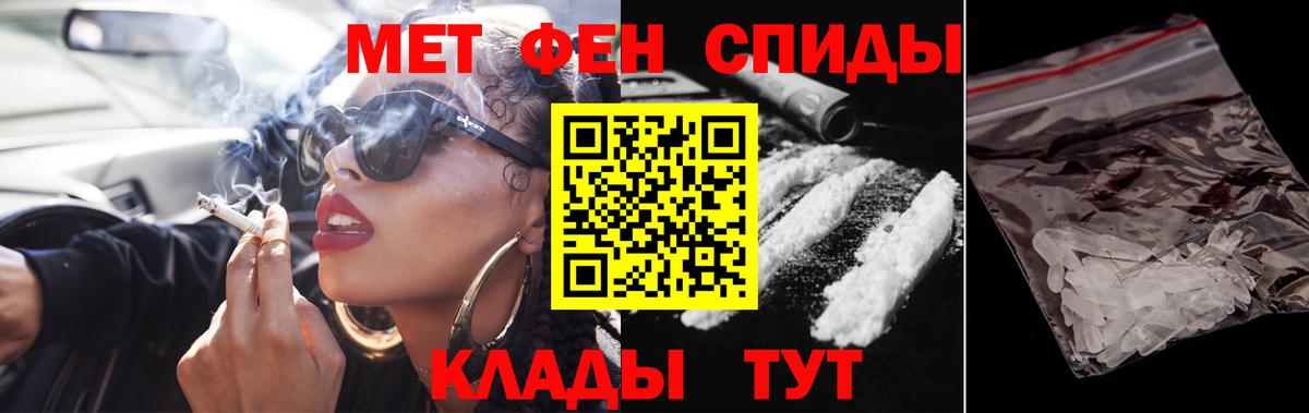 Аша  Метамфетамин витя  Вход с VPN 