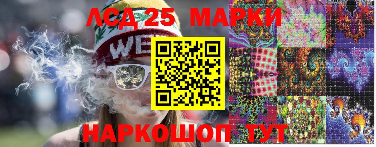 Наркотические марки 1,5мг Аша