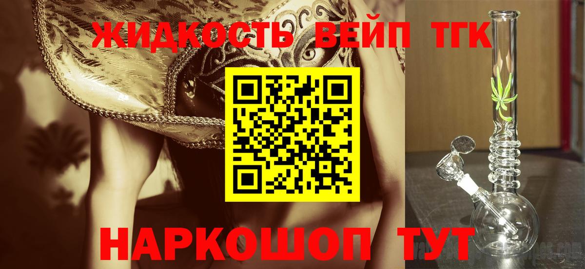 ТГК гашишное масло Аша