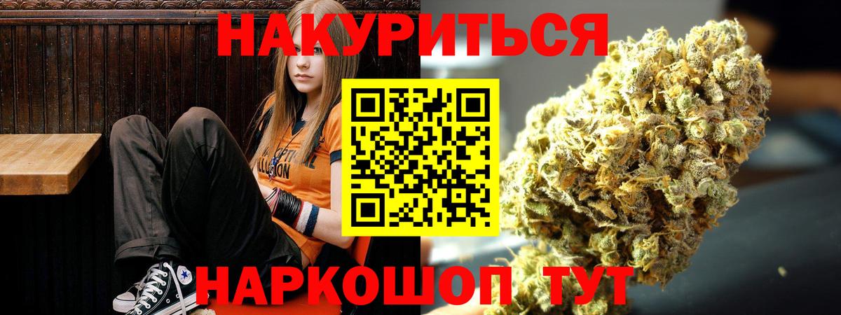 Каннабис марихуана Аша