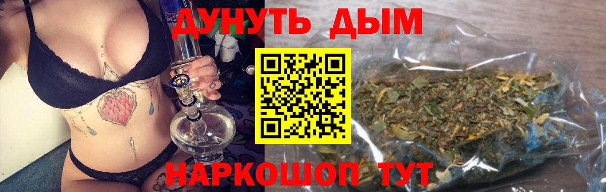 МАРИХУАНА LSD WEED  Вход с VPN  Бошки марихуана White Widow  МАРИХУАНА LSD WEED  Бошки марихуана White Widow  Аша 